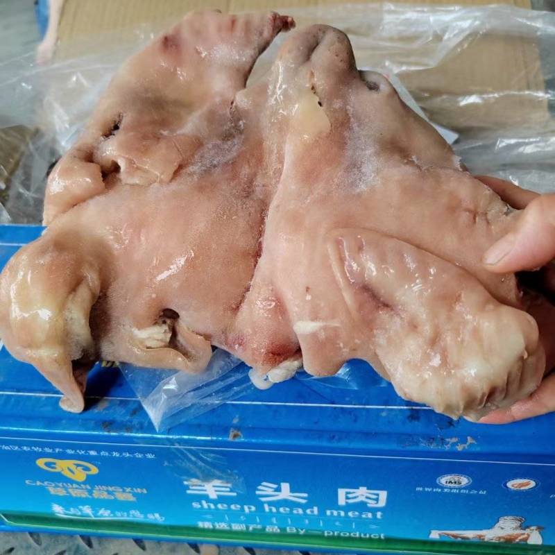 羊头肉熟羊头肉无冰出秤率高质量保证价格合适
