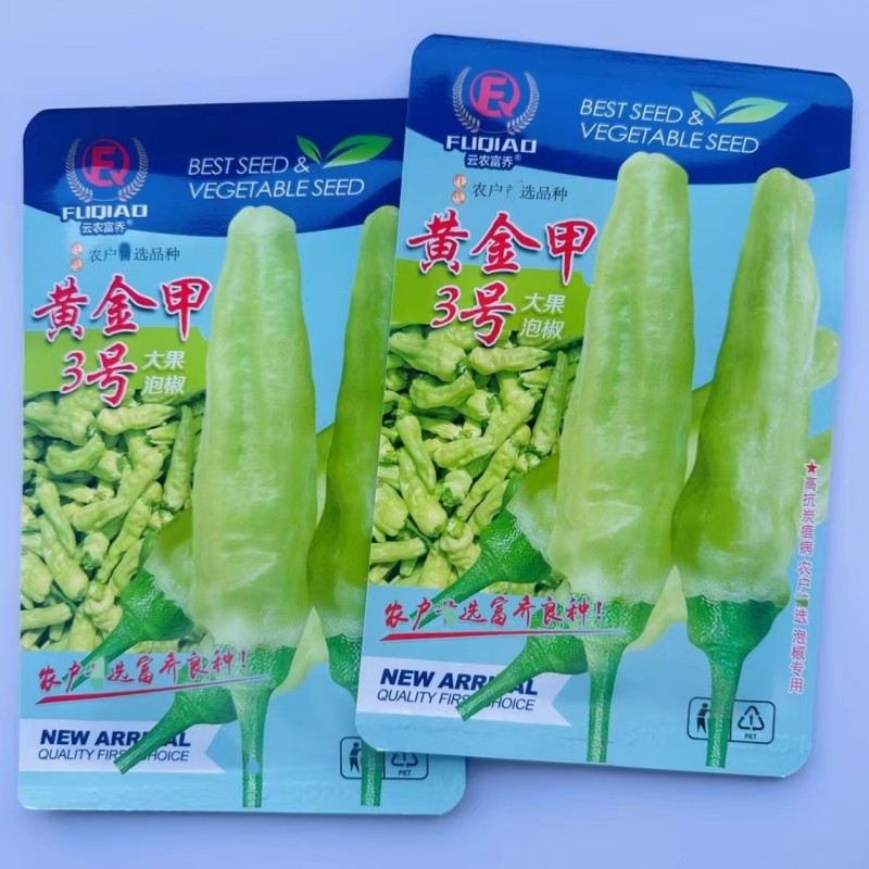 黄金甲3号小米辣种子新品种特辣大果泡椒种子大号辣椒种籽