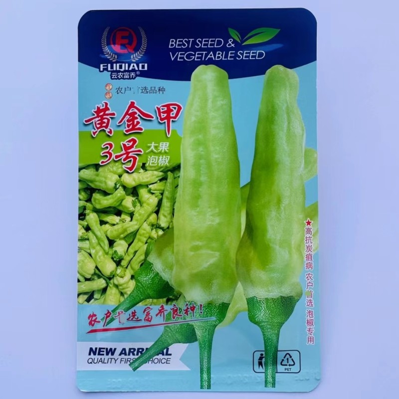 黄金甲3号小米辣种子新品种特辣大果泡椒种子大号辣椒种籽