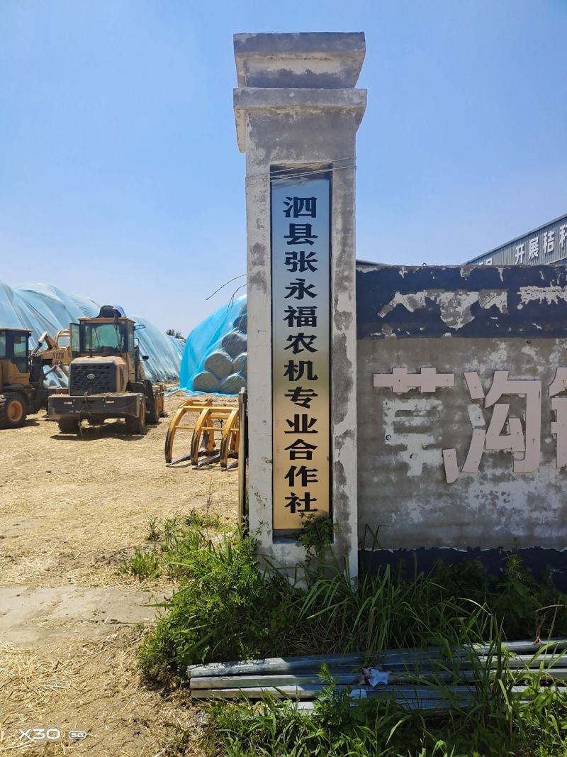 优盾麦杆/一手货源/量大价优/产地直发/欢迎致电