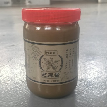 許府居芝麻酱品质保证价格美丽厂家直供全国各地渠道可看货
