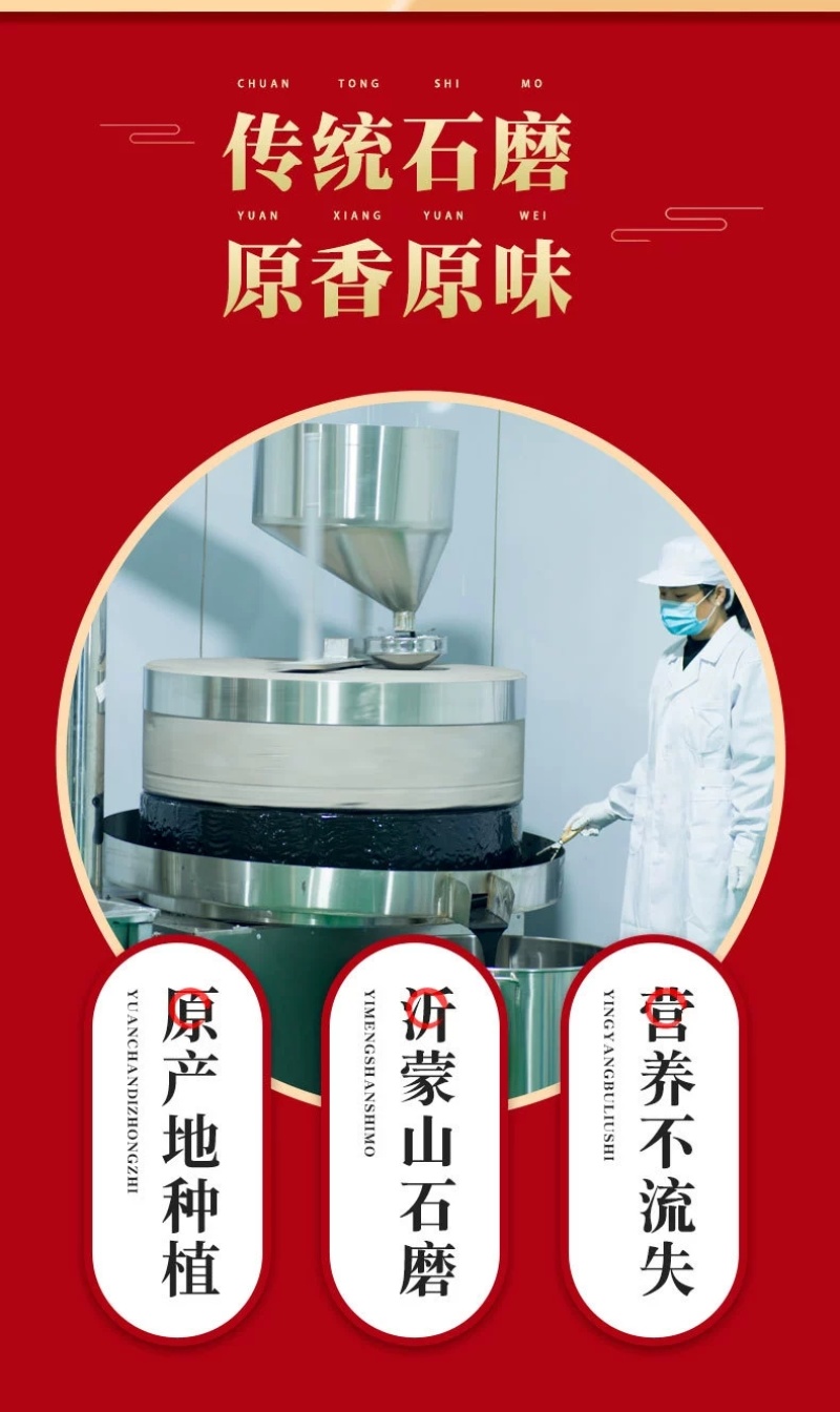 【诚信卖家】黑芝麻酱品质保证厂家直供大量有货