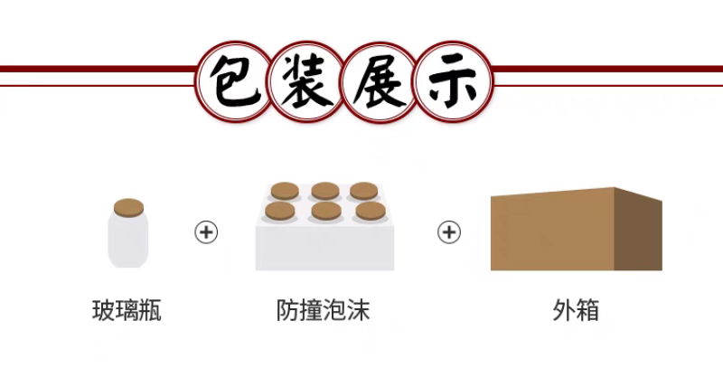 咸水梅纯盐水腌制煮鱼卤肉点酱泡水产地新圩