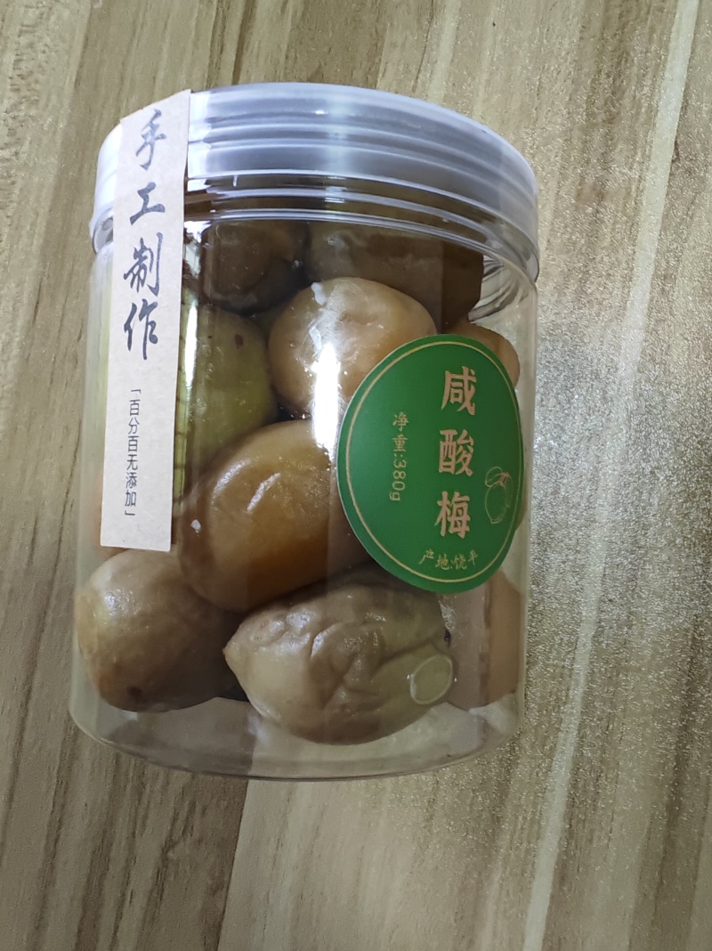 咸水梅纯盐水腌制煮鱼卤肉点酱泡水产地新圩