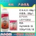 异菌脲苹果树斑点落叶病番茄灰霉病疫病农药杀