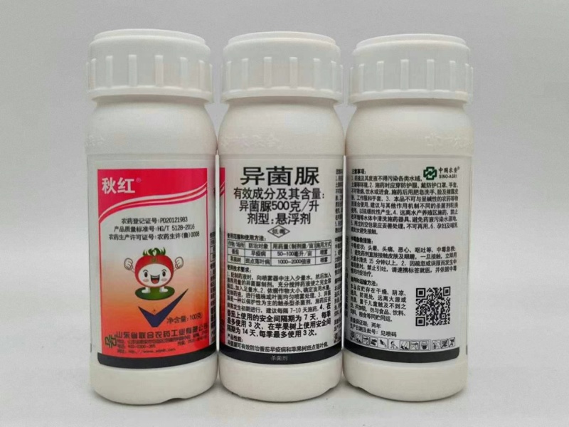 异菌脲苹果树斑点落叶病番茄灰霉病疫病农药杀