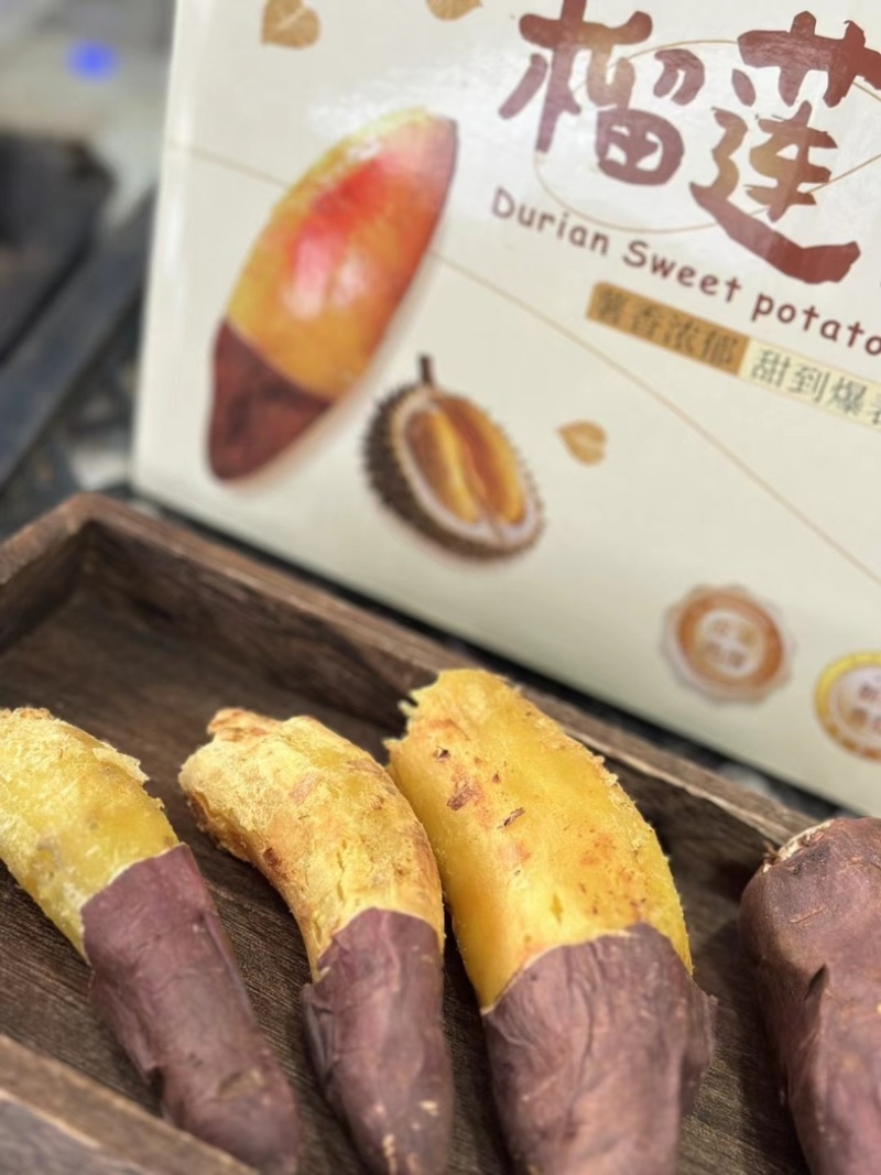 榴莲蜜薯8斤礼盒装高端黄金蜜薯丝滑软糯**甜