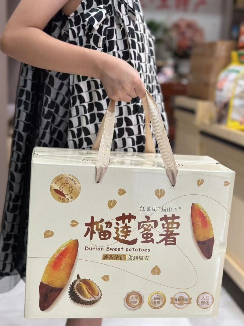 榴莲蜜薯8斤礼盒装高端黄金蜜薯丝滑软糯**甜