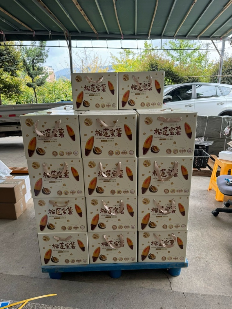 榴莲蜜薯8斤礼盒装高端黄金蜜薯丝滑软糯**甜