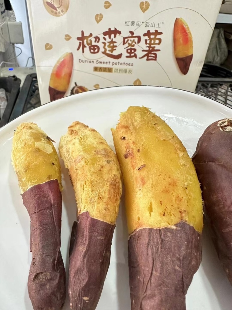 榴莲蜜薯8斤礼盒装高端黄金蜜薯丝滑软糯**甜