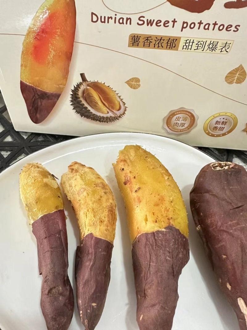 榴莲蜜薯8斤礼盒装高端黄金蜜薯丝滑软糯**甜