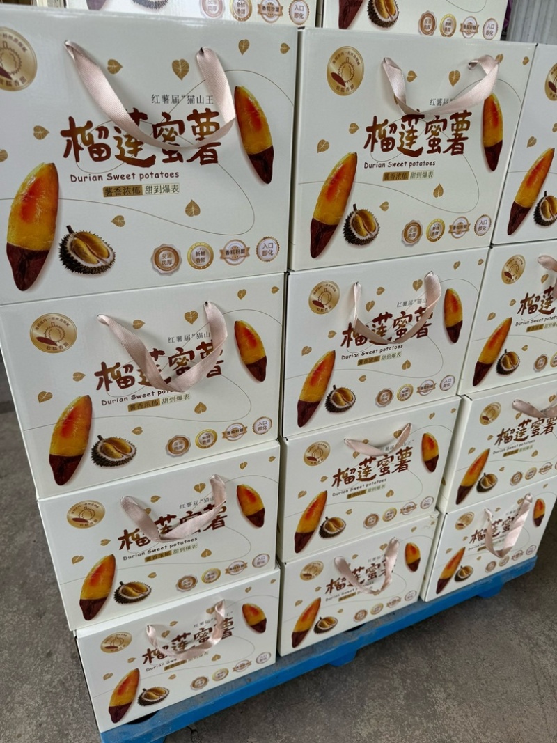 榴莲蜜薯8斤礼盒装高端黄金蜜薯丝滑软糯**甜