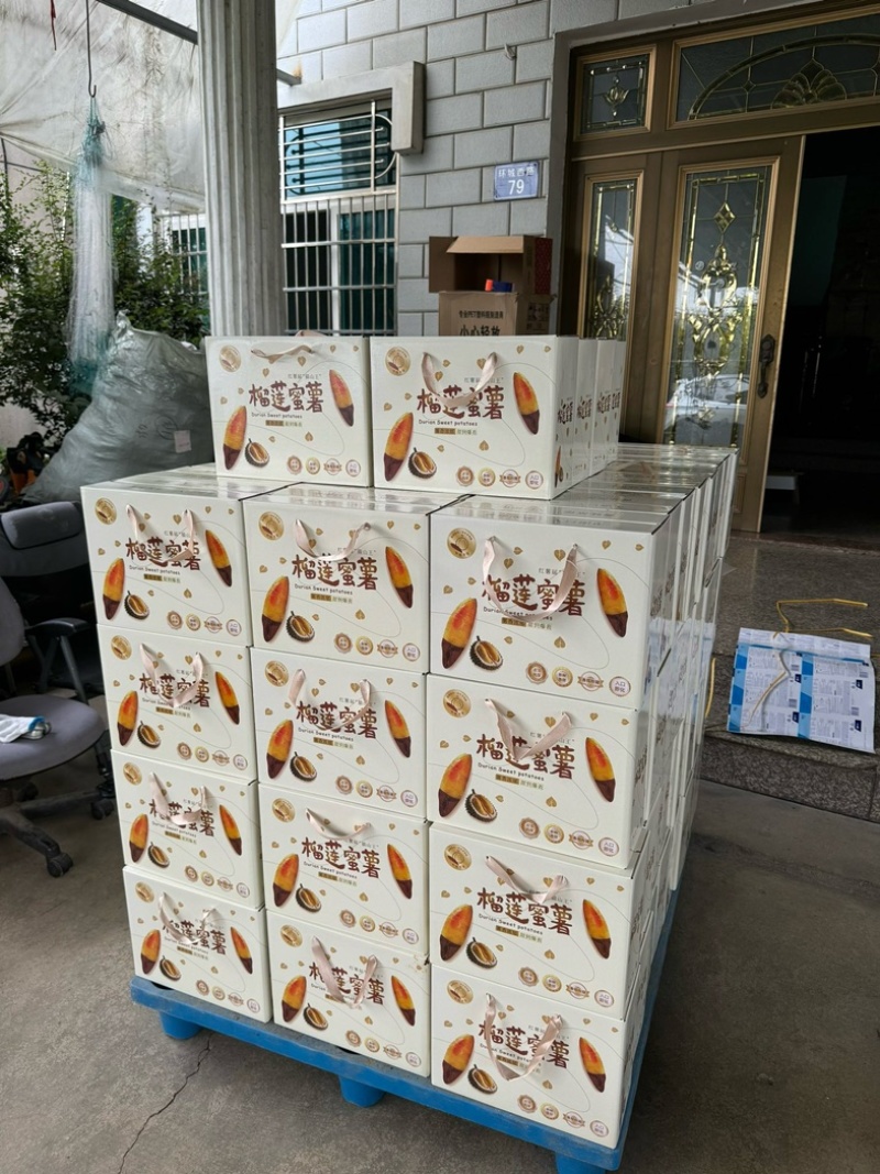 榴莲蜜薯8斤礼盒装高端黄金蜜薯丝滑软糯**甜