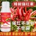辣椒催红剂:药辣椒一喷红朝天椒专用不早衰不落叶