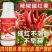 辣椒催红剂:药辣椒一喷红朝天椒专用不早衰不落叶