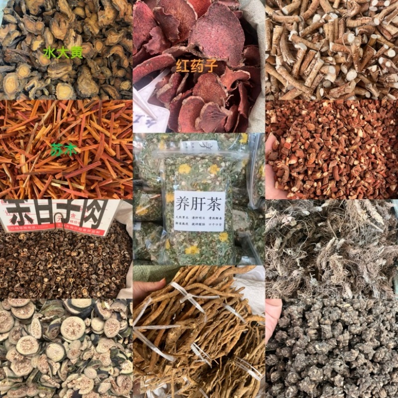 密蒙花密蒙花大量有货产地直发