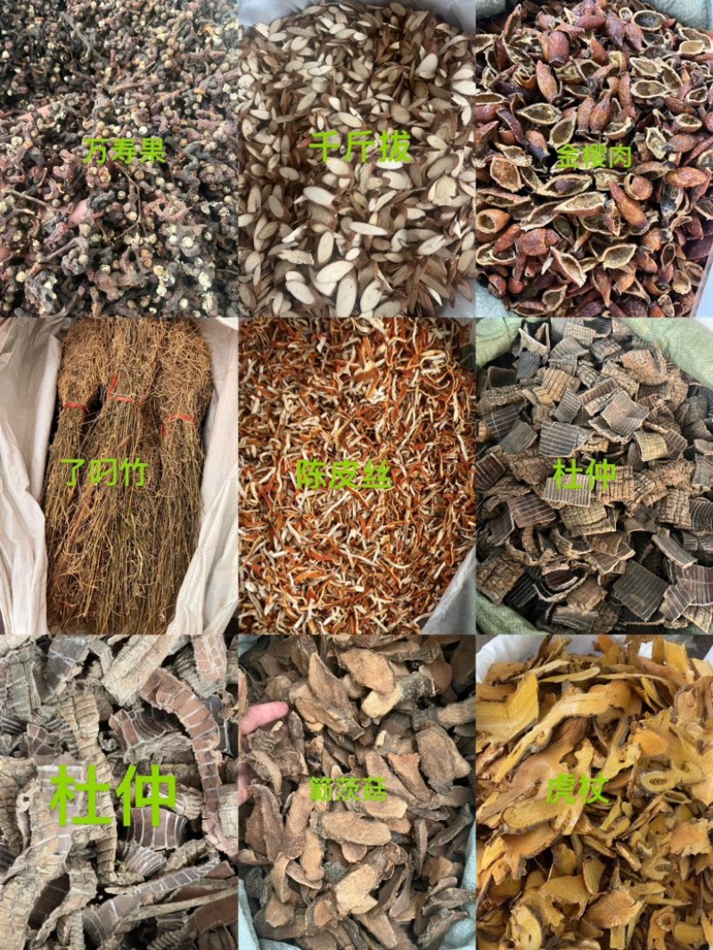 密蒙花密蒙花大量有货产地直发