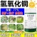 77%氢氧化铜番茄早疫病高含量杀菌剂农药