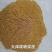 喷浆玉米皮玉米酒糟玉米蛋白粉玉米白皮适用于养殖饲料