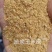 喷浆玉米皮玉米酒糟玉米蛋白粉玉米白皮适用于养殖饲料