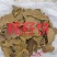 厂家直销棉籽饼，含有机质高，保证质量，