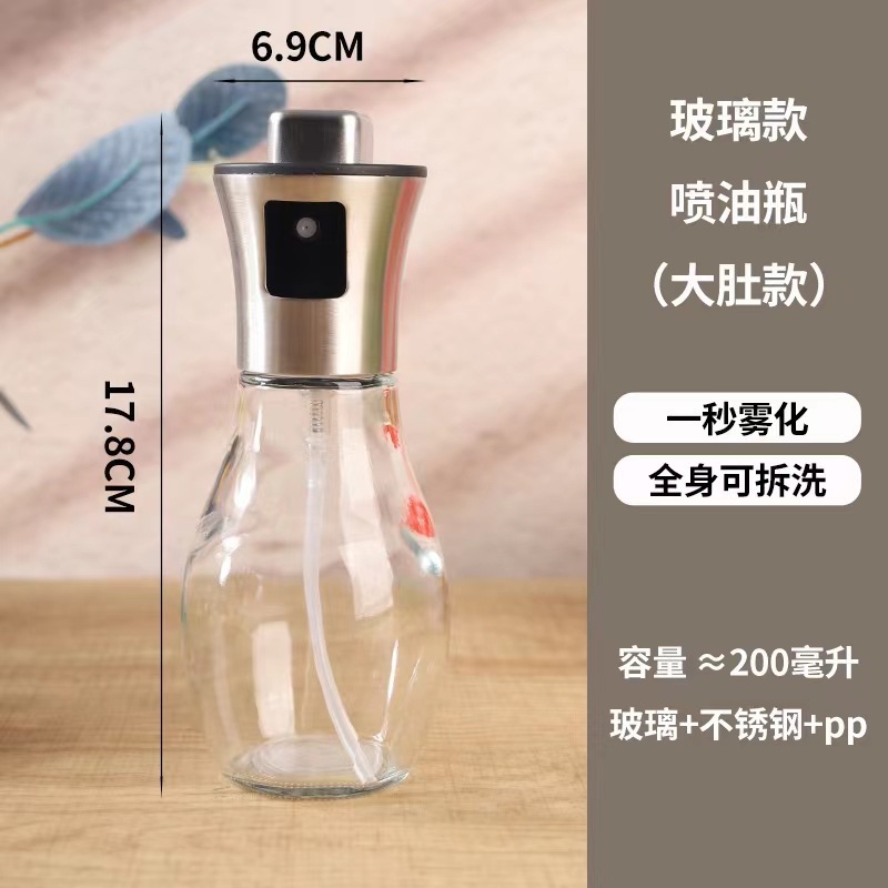 不锈钢喷油壶喷油瓶按压式雾化喷油瓶橄榄油瓶厨房家用烧烤喷