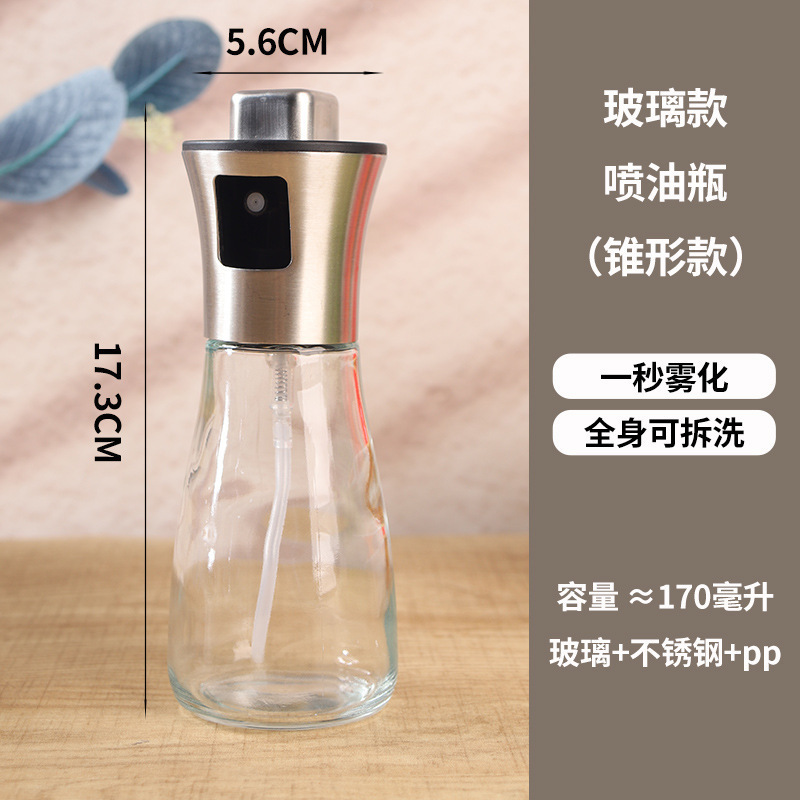 不锈钢喷油壶喷油瓶按压式雾化喷油瓶橄榄油瓶厨房家用烧烤喷