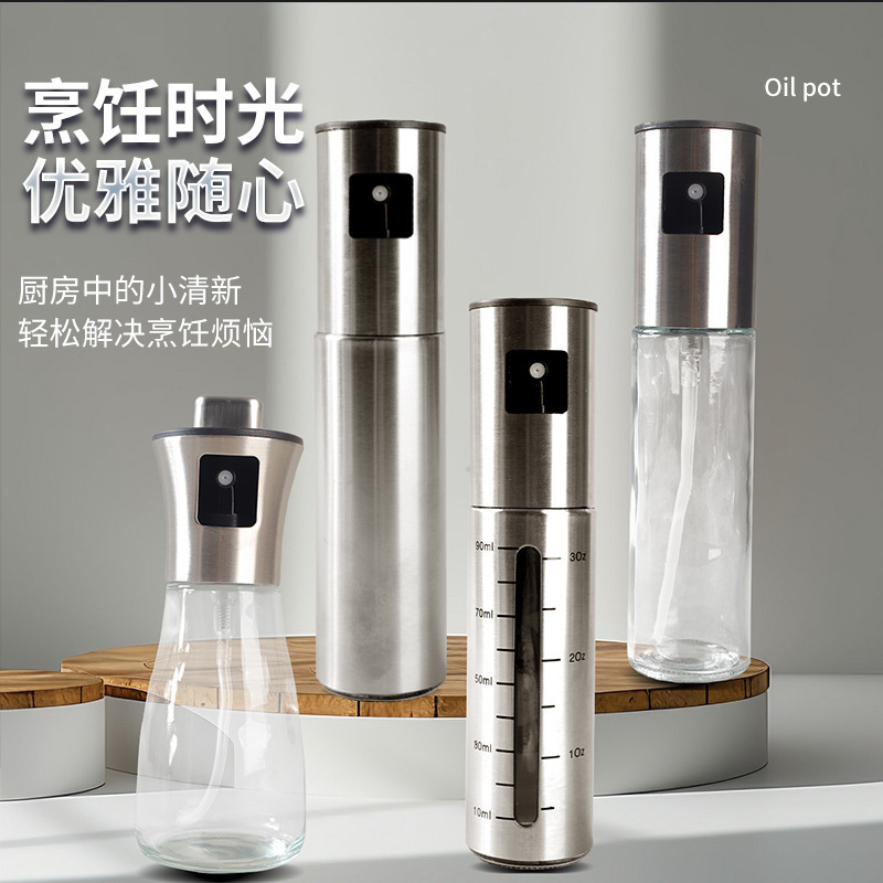 不锈钢喷油壶喷油瓶按压式雾化喷油瓶橄榄油瓶厨房家用烧烤喷