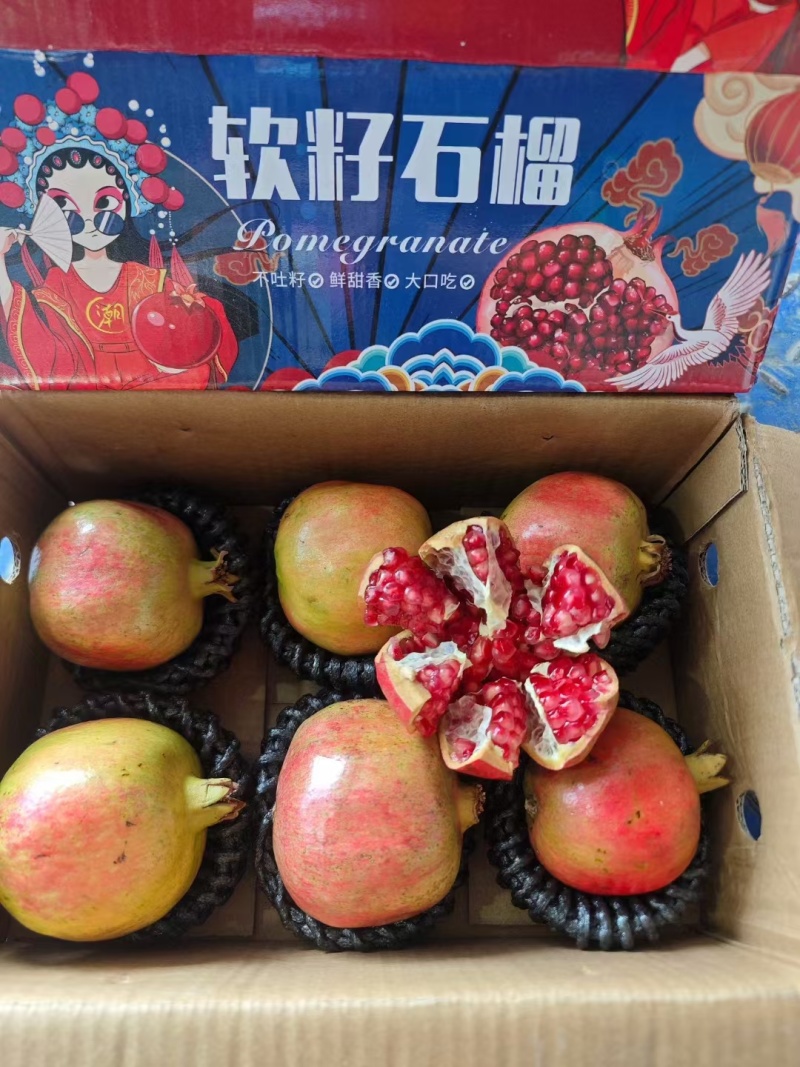 会理石榴，电商市场一手货源，视屏看货大量吨位供应地头直发