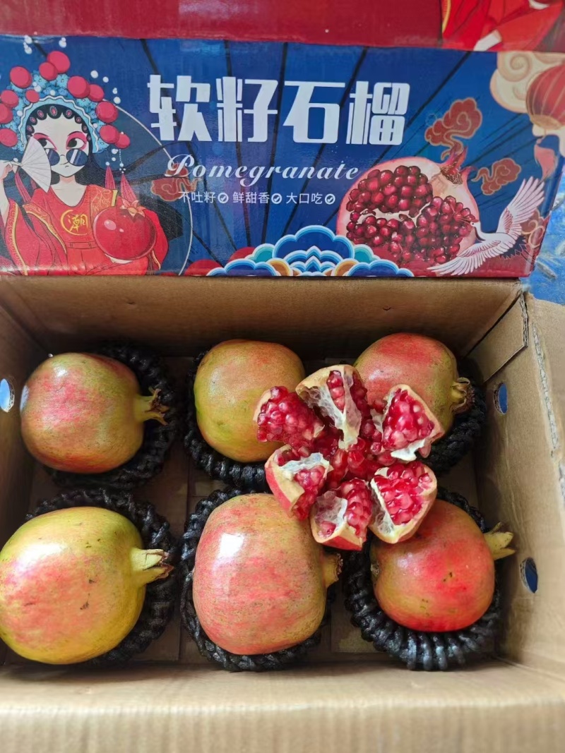会理石榴产地直发品质有保障口感纯甜价格便宜货源充足