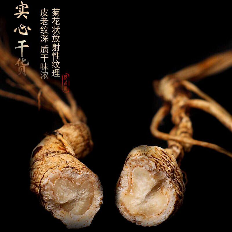 吉林长白山林下参一手货源货真价实视频看货价格实惠