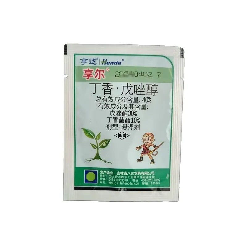 杀菌剂