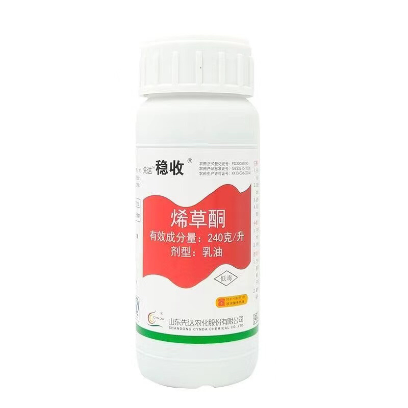 烯草酮24%助剂冰草芦苇茅草早熟禾菵草马唐一年生禾本科杂草