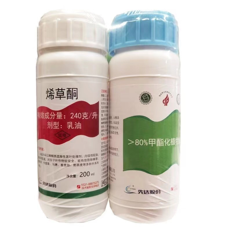 烯草酮24%助剂冰草芦苇茅草早熟禾菵草马唐一年生禾本科杂草