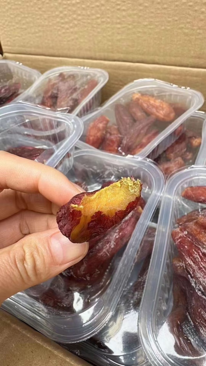 整个带皮小香薯干红薯干200克/盒零添网红番薯干