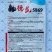德蔬5869白菜种子冬储白菜种籽高产抗病耐寒秋播大