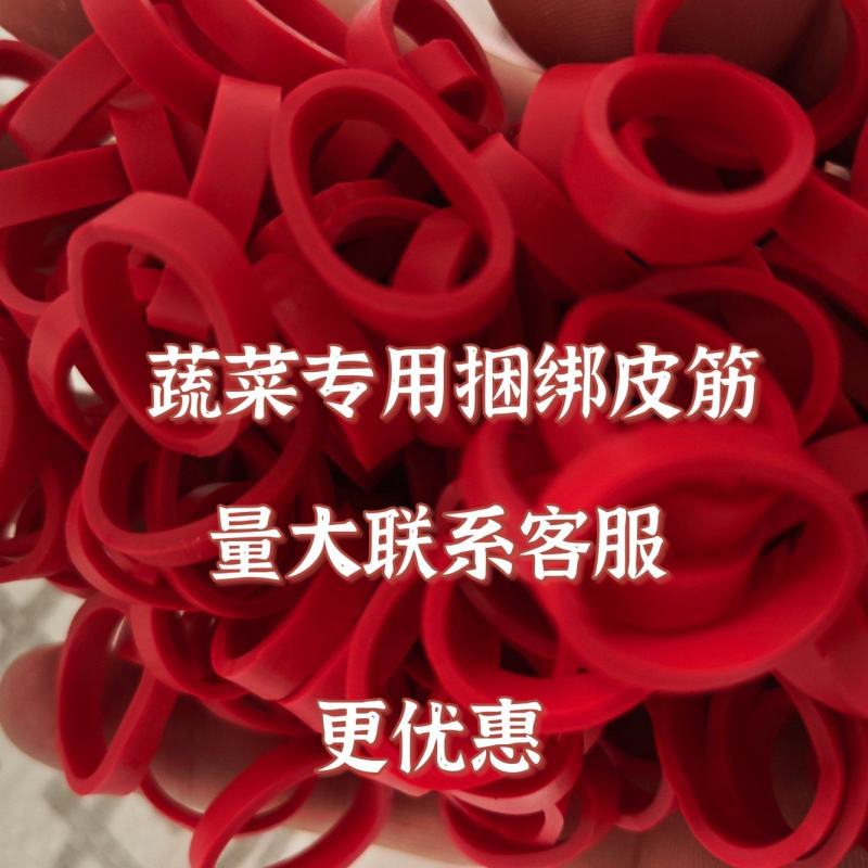 皮筋各种蔬菜专用皮筋厂家直供规格齐全品质保证全国发