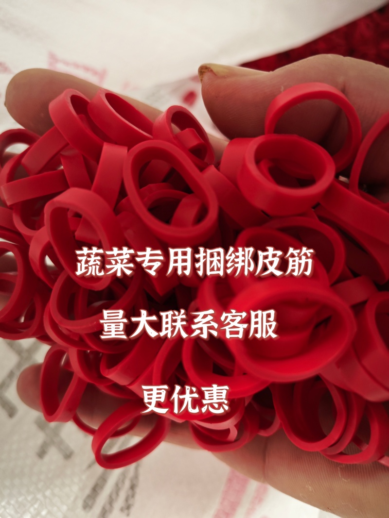 皮筋各种蔬菜专用皮筋厂家直供规格齐全品质保证全国发