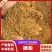 新疆棉粕蛋白脂肪高饲料养殖饲料厂保证质量全国发货