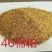 新疆棉粕蛋白脂肪高饲料养殖饲料厂保证质量全国发货
