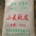 厂家供应麦麸麦麸皮大中细麦麸种植蘑菇养殖饲料厂全国发货