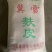 厂家供应麦麸麦麸皮大中细麦麸种植蘑菇养殖饲料厂全国发货