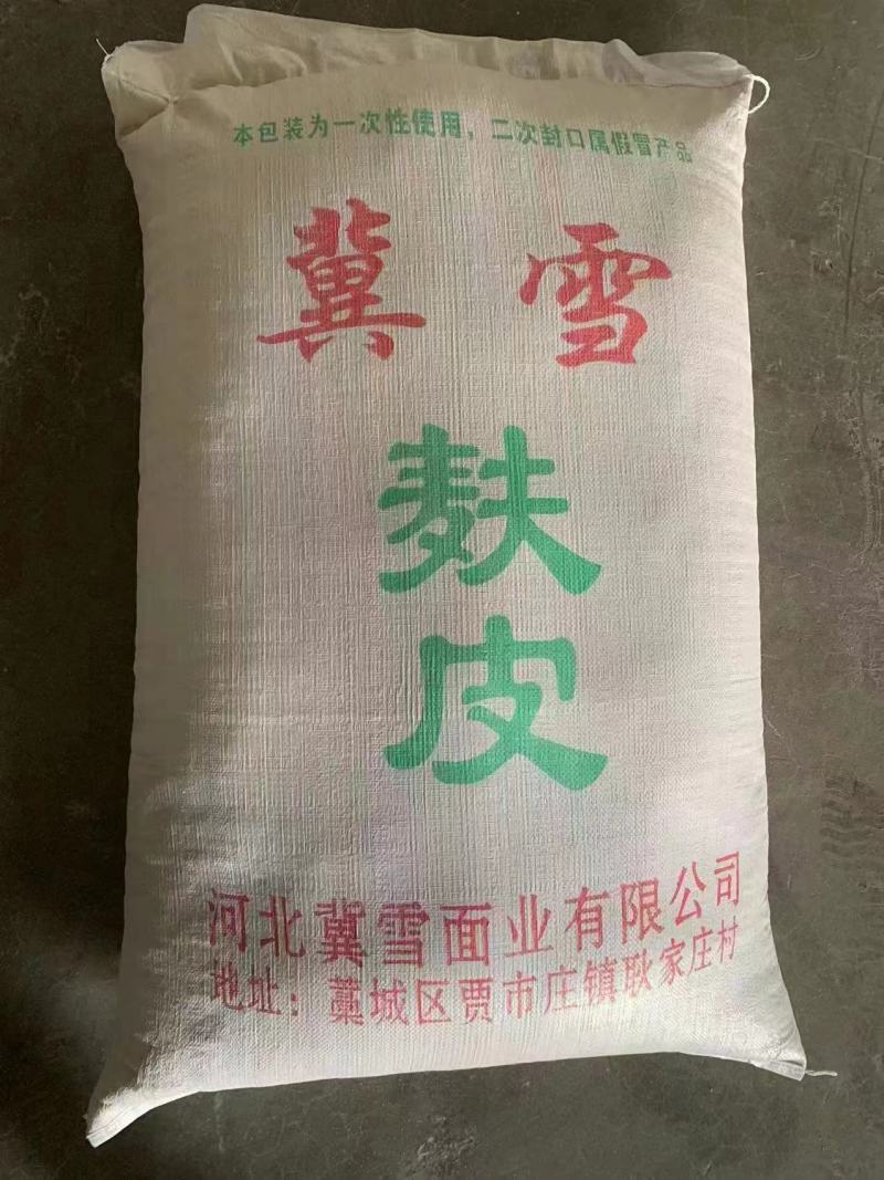 厂家供应麦麸麦麸皮大中细麦麸种植蘑菇养殖饲料厂全国发货