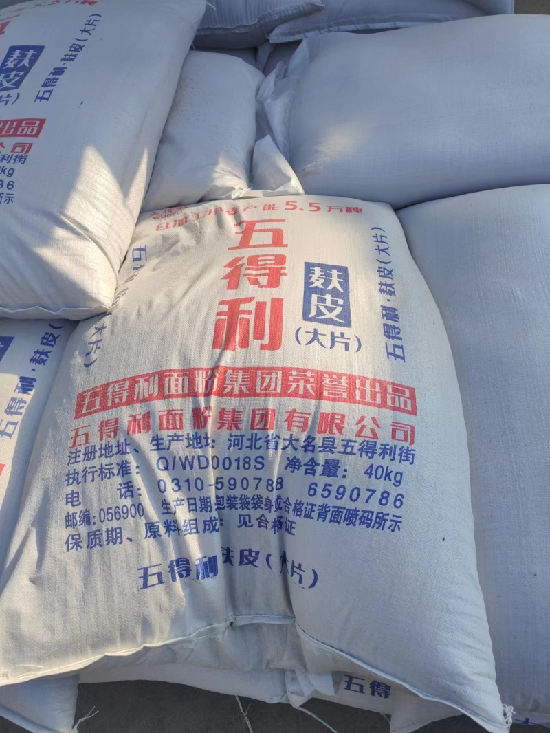 厂家供应麦麸麦麸皮大中细麦麸种植蘑菇养殖饲料厂全国发货