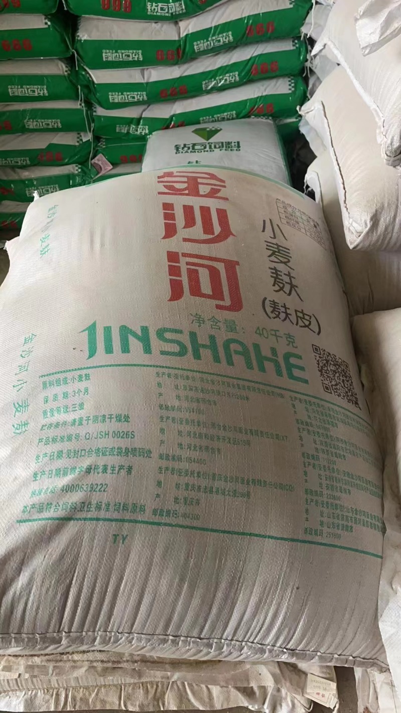 厂家供应麦麸麦麸皮大中细麦麸种植蘑菇养殖饲料厂全国发货