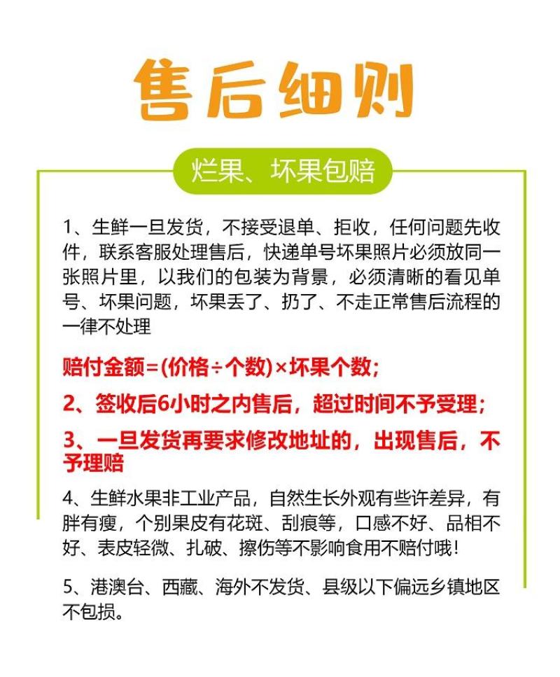 新疆库尔勒恐龙蛋李子(京东/SF包邮)一件代发欢迎下单品