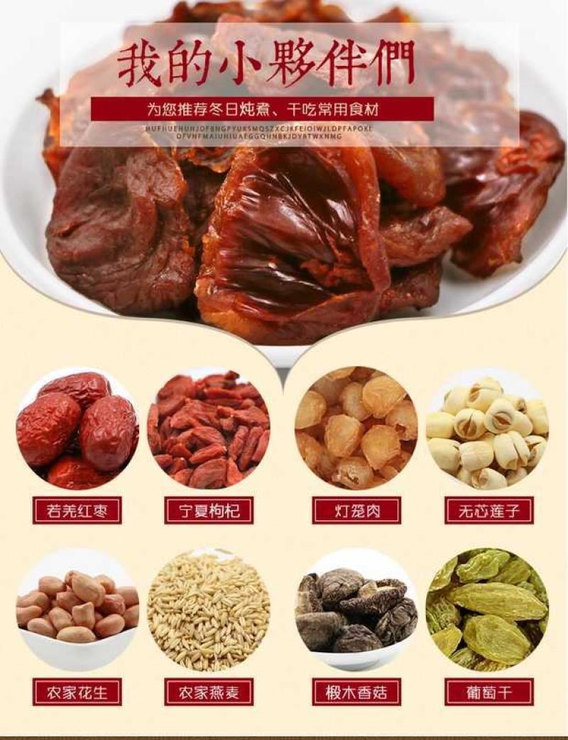 荔枝干无核荔枝肉莆田特产无熏硫荔枝肉干肉厚