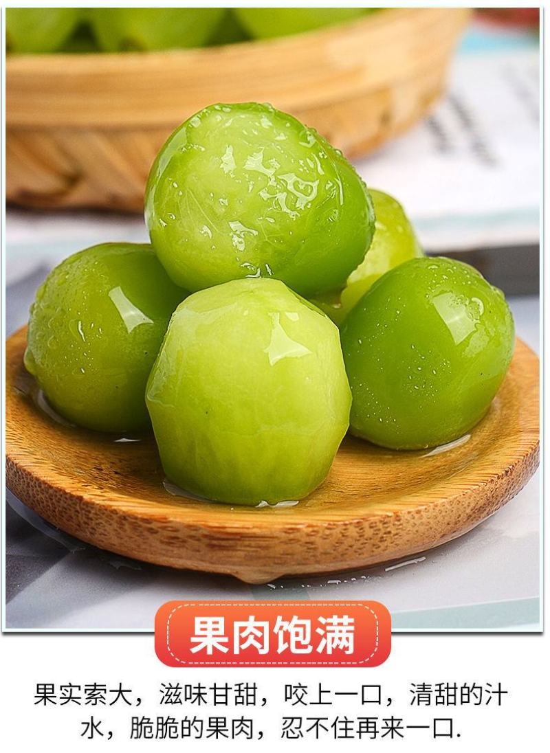 阳光玫瑰整串晴王葡萄青提无籽提子香印应季新鲜水果