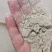 脉冲灰，稻壳粉