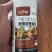 地下根茎块茎专用肥花生土豆大蒜魔芋个大均匀中量元素水溶肥